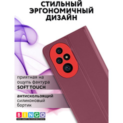 Чехол-книга BINGO Magnetic для HONOR 200 Pro (бордовый)
