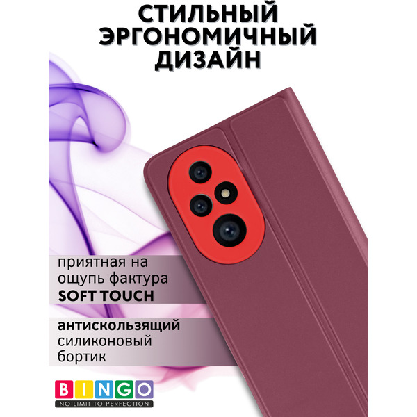 Чехол-книга BINGO Magnetic для HONOR 200 Pro (бордовый)