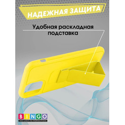 Бампер Bingo Stand для APPLE iPhone 11 Pro Желтый