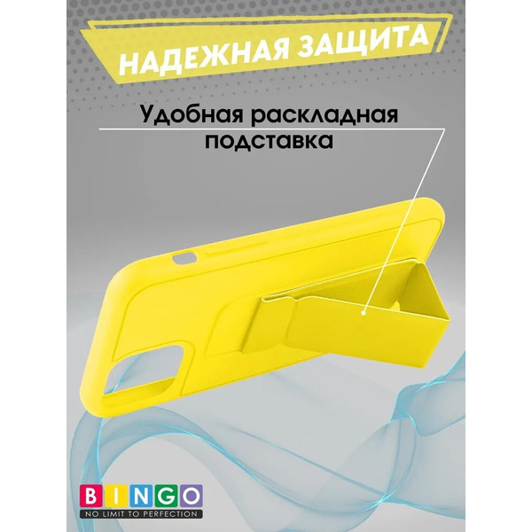 Бампер Bingo Stand для APPLE iPhone 11 Pro Желтый