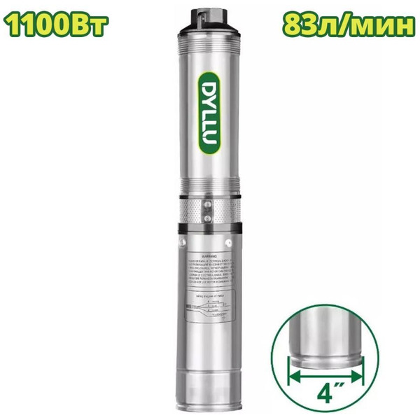Насос погружной DYLLU DTWPDA04