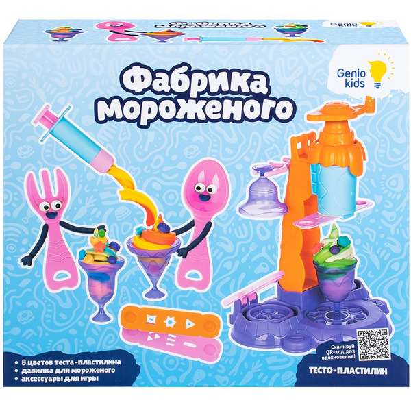 Набор для детской лепки GENIO KIDS-ART Тесто-пластилин Фабрика мороженого TA2102