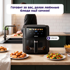 Аэрогриль Kitfort КТ-8173