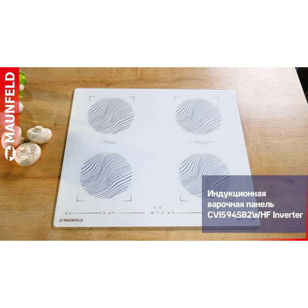 Варочная панель MAUNFELD CVI594SB2BKF Inverter