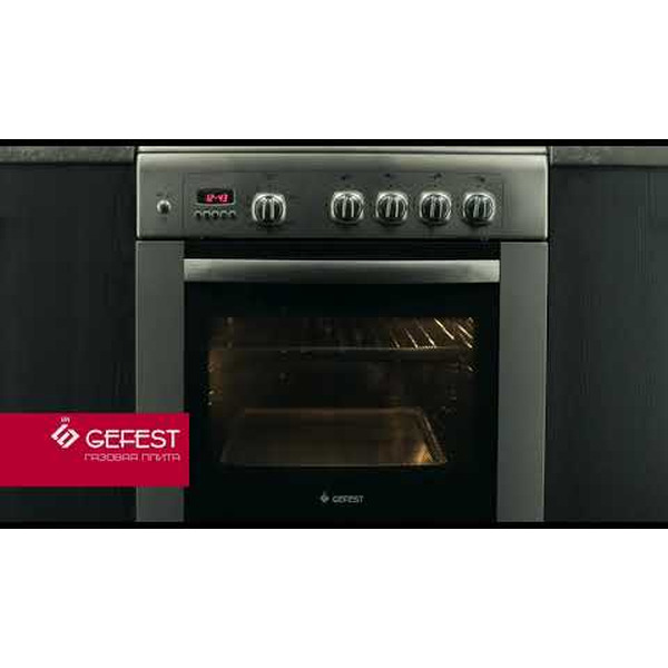 Кухонная плита GEFEST ПГ 6500-04 0245