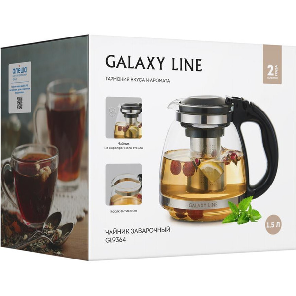 Чайник заварочный Galaxy Line GL 9364 черный