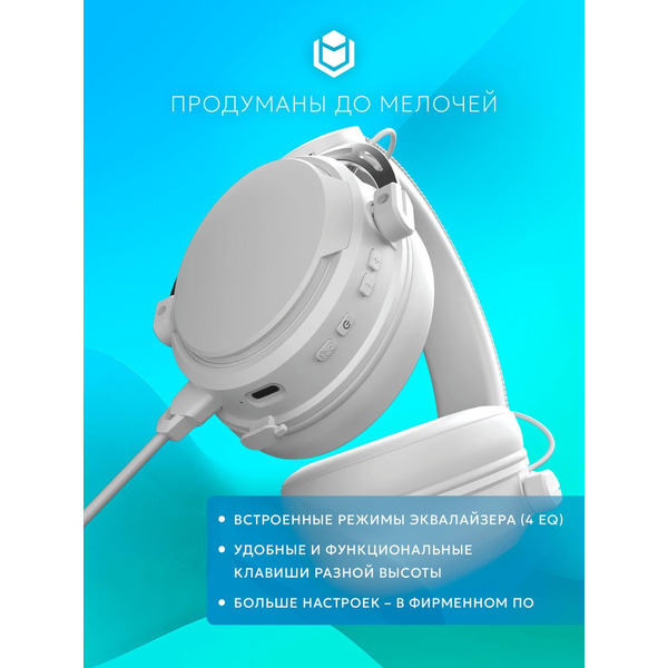 Наушники IO by Red Square Graphite 2 Pro Max Wireless (белый)
