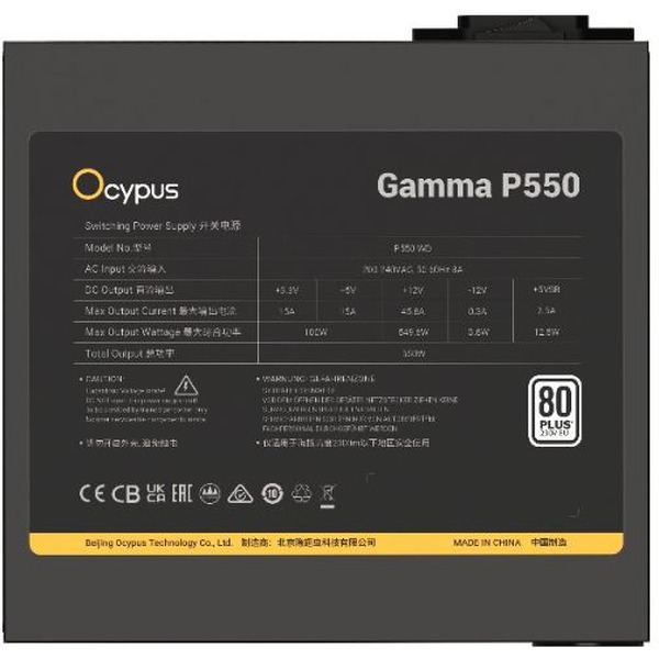Блок питания Ocypus Gamma P550 Gamma-P550-W1HDBK024X-EU
