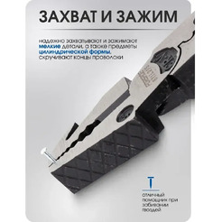 Плоскогубцы Forsage F-611L215