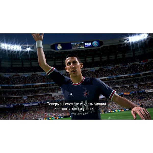Игра FIFA 22 для Xbox Series X [русская версия]