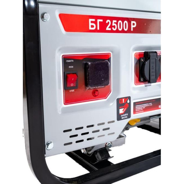 Генератор Ресанта БГ 2500 Р (64/1/50)