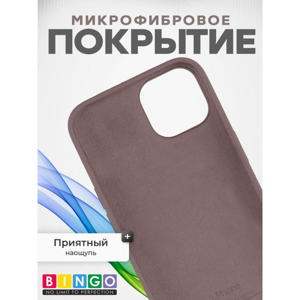 Бампер Bingo Silicone Case для APPLE iPhone 15 Pro Лавандовый