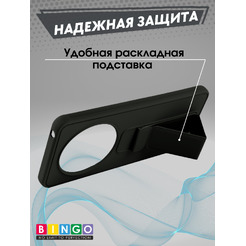 Бампер Bingo Stand для XIAOMI Redmi 14C/POCO C75 Черный