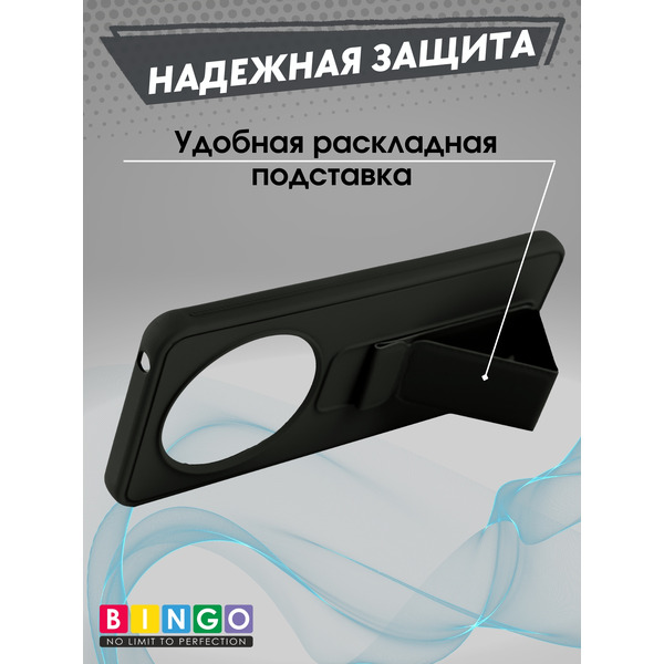 Бампер Bingo Stand для XIAOMI Redmi 14C/POCO C75 Черный