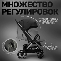 Прогулочная коляска Bubago Duo X Black BG 194-1