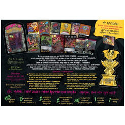 Настольная игра Hobby World 915677 Эпичные схватки боевых магов Крутагидон: Братство конца