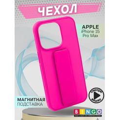 Бампер BINGO Stand для APPLE iPhone 15 Pro Max малиновый