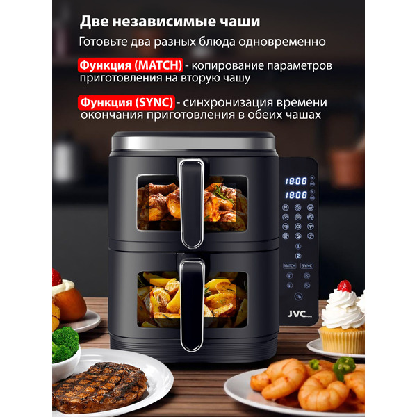 Аэрогриль JVC JK-MB105