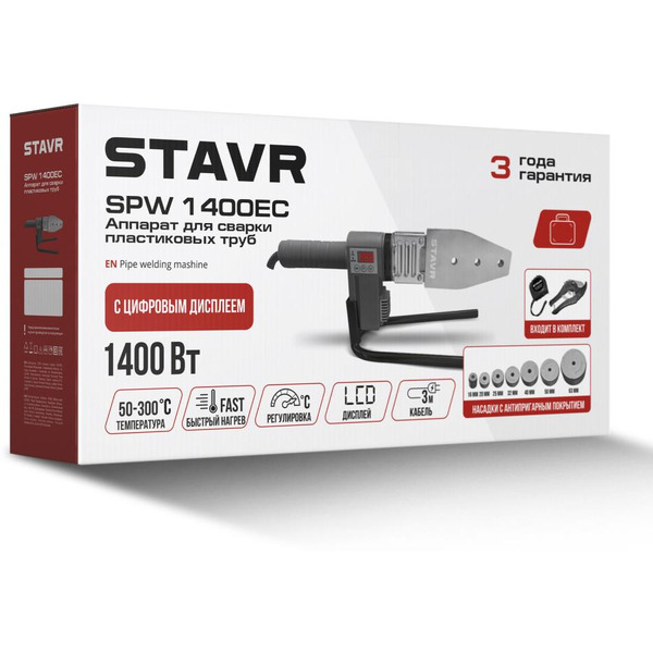 Аппарат для сварки пластиковых труб Stavr SPW 1400EC 9031900074