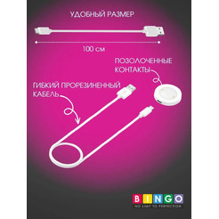 Зарядное устройство Bingo для HONOR Watch GS 3 Белое