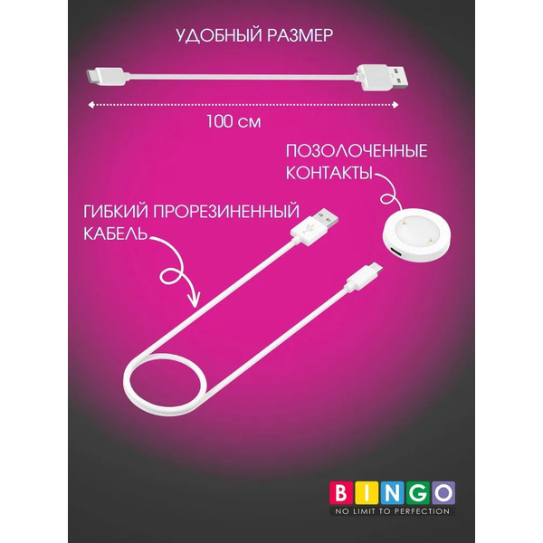 Зарядное устройство Bingo для HONOR Watch GS 3 Белое