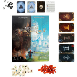 Настольная игра Gaga Games Дорога приключений GG194