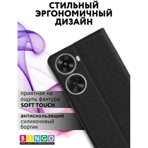 Чехол-книга Bingo Book для HUAWEI Nova 11 SE Черный