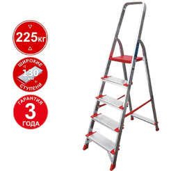 Лестница-стремянка Новая высота NV3117 5 ступеней (3117105)