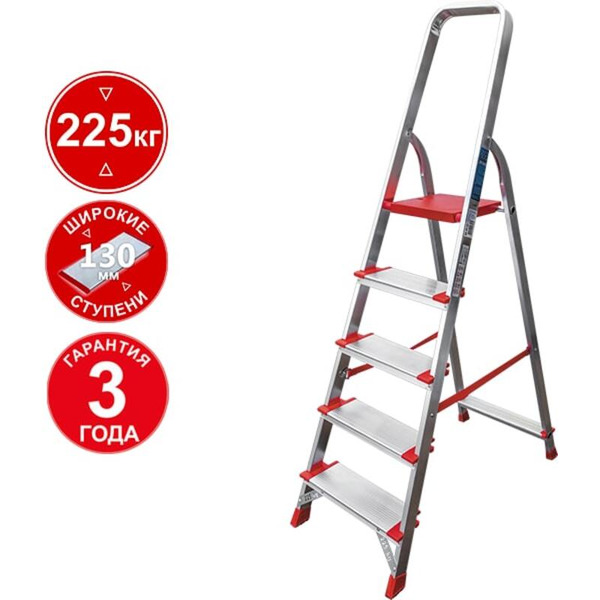 Лестница-стремянка Новая высота NV3117 5 ступеней (3117105)
