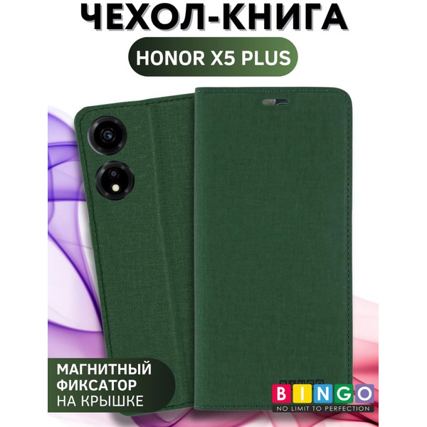 Чехол-книга Bingo Book для HONOR X5 Plus Зеленый