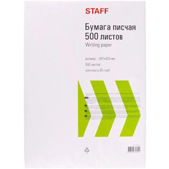 Офисная бумага STAFF A3 65 г/м2 500 л 114213