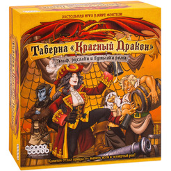 Настольная игра Hobby World Таверна Красный Дракон Эльф русалки и бутылка рома