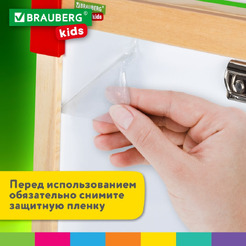 Мольберт детский Brauberg Двусторонний Растущий 3 в 1 238150