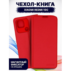 Чехол-книга Bingo Magnetic для XIAOMI Redmi 10C Красный