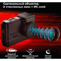 Видеорегистратор автомобильный INSPECTOR ALFA