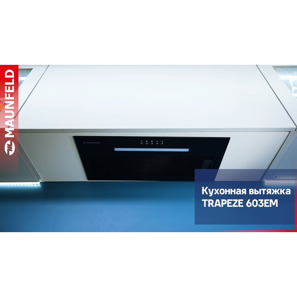 Кухонная вытяжка MAUNFELD TRAPEZE 603EM (черный)