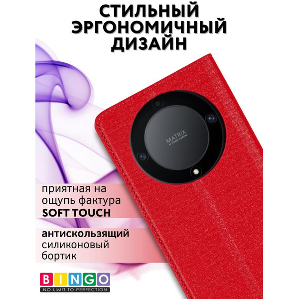 Чехол-книга Bingo Book для HONOR X9b Красный