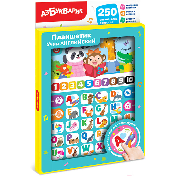 Развивающая игрушка Азбукварик Планшетик Учим английский 3255