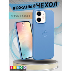 Бампер Bingo Leather для APPLE iPhone 11 Голубой