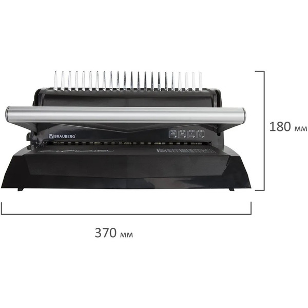 Брошюровщик BRAUBERG B20