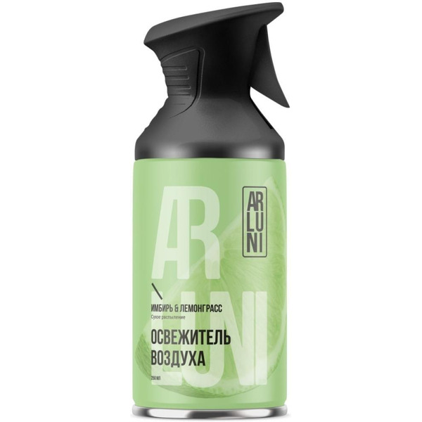 Освежитель воздуха ARLUNI имбирь & лемонграсс, 250 мл