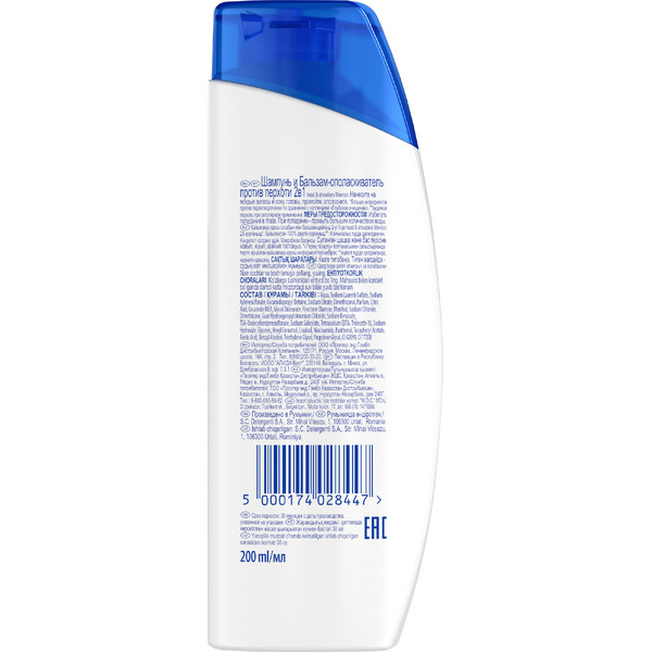 Шампунь для волос Head & Shoulders Ментол против перхоти 2 в 1, 200 мл