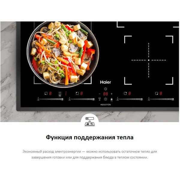 Варочная панель Haier HHY-Y64FVB