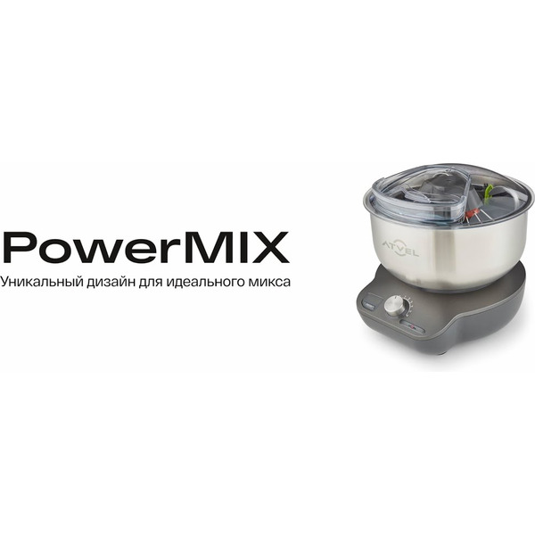 Планетарный миксер Atvel PowerMix 400521