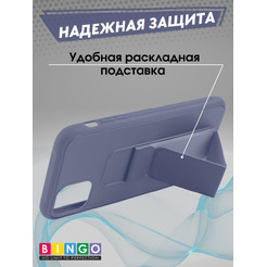 Бампер BINGO Stand для APPLE iPhone 11 фиолетовый