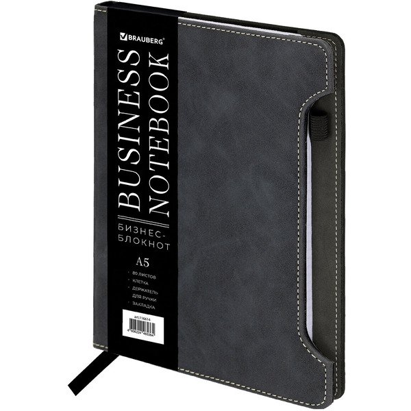 Блокнот BRAUBERG Perfect 116614