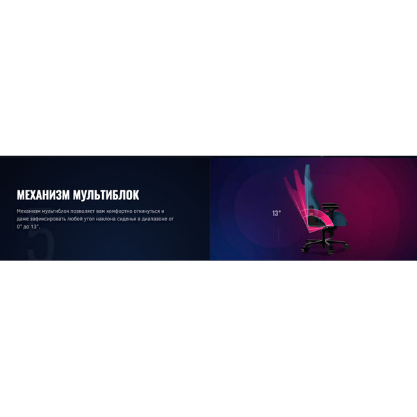 Игровое кресло LorgarAce 422 (LRG-CHR422BL)