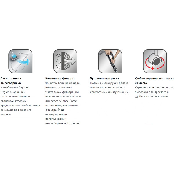 Пылесос с пылесборником Tefal Silence Force TW7487EA