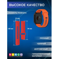 Ремешок Bingo Silicone Backward для часов 22мм Оранжевый