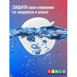 Чехол Bingo Silicone для REALME Buds Air 2 (белый)